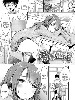 [Misaoka] Kimi ni Tsuijuu (Muchimuchi Pioneer) [SDTLs]