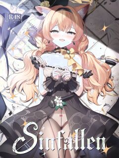 [Horizontal World (Matanonki)] Inaraku | Sinfallen (Blue Archive) [Xzosk + Head Empty]