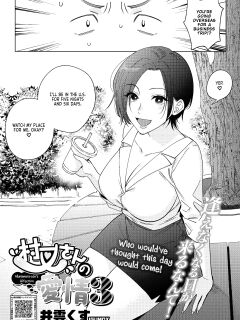 [Igumox] Muramata-san no Aijou Ch. 3 | Muramata-san's Affection Ch. 3 (COMIC HOTMILK 2024-09) [Vivid Rabbit Translation]