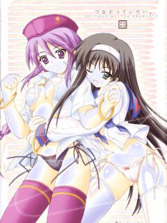 (C65) [SEITOKAISHITSU (Akimoto Dai)] Tsunagatteitai | I Want to be Connected (Tsukihime) [ianuela]