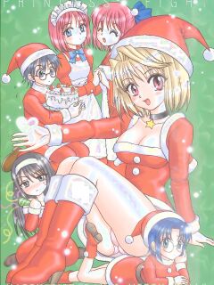 (C65) [Ojou no Yokushitsu (AYA)] PRINCESS FIGHT (Tsukihime) [ianuela]