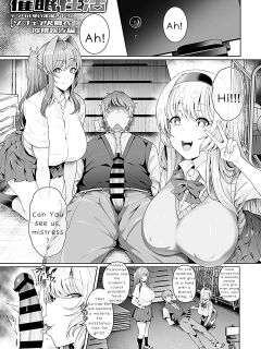 [Tawara Hiryuu] Saimin Seikatsu [EXTRA] (COMIC GEE) [ENG]