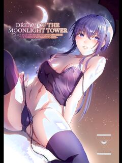 [Yugen-no-Suda (Mugen-no-Sudadokei)] DREAM OF THE MOONLIGHT TOWER