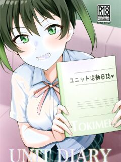 (C100) [Kitaku Jikan (Kitaku)] Unit Diary (Love Live! Nijigasaki High School Idol Club)