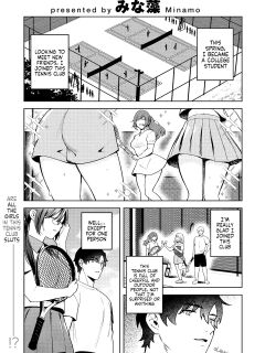 [Minamo] Yarimoku to Jimiko | The Playboy and The Plain Girl (COMIC Kairakuten BEAST 2025-02) [NudeSalad] Preview