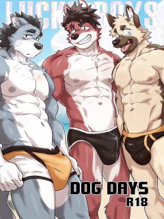 [Kumayaki (KUMAK)] Lucky Boys - Dog Days - (Uncensored)