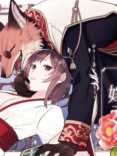 [Kyoutansan (Daizu)] Kitsune ni Yomeiri