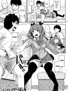 [Futaba Yae] Shikotte Pakotte Jann Kenn Ponn [Hyasen3]