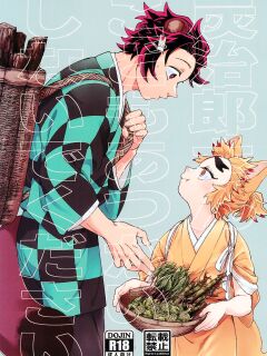 [Mekao (Den Meka)] Tanjirou-san Kodomo Atsukai Shinaide Kudasai | Tanjirou-san, Please Don't Treat Me Like a Child (Kimetsu no Yaiba) {Chin²}