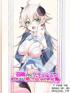 [TSF no F (NOMU)] I didn't hear that I was the summoned succubus (heart)