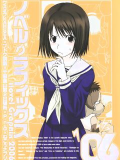 (SC34) [House of Karsea (Syouji)] Novel Graphix 2006 [Welcome to the XXX] (N.H.K ni Youkoso! [Welcome to the N.H.K.])