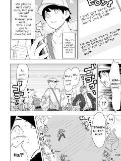 [Uru] Giant Gyaru Matching (Uo Dekka Kyonyuu Kyojiri Koushinchou Gyaru-chan wa Boku ni Koishiteru Anthology Comic)