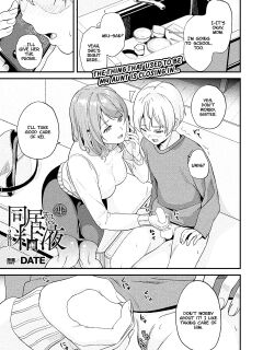 [DATE] Doukyo Suru Neneki -Nitaime- Ch. 4 (COMIC Unreal 2024-08 Vol. 110) [KillerStand] Preview