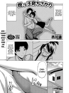 [Nishikawa kō] mei-kko sodachi-zakari (english)