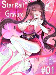 [Horori] Star Rail Gravure #01: Sparkle (Honkai: Star Rail)