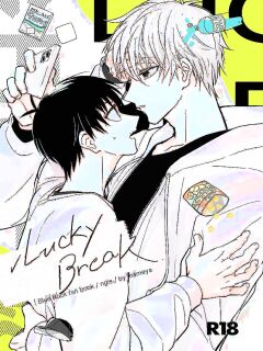 (Seishun Egoism ~Natsuyasumi~) [Mameya (Mimi)] Lucky Break (Blue Lock) {Strike-a-hole Scans}