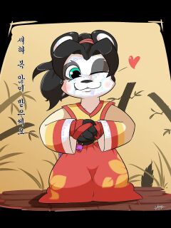 Pandaren