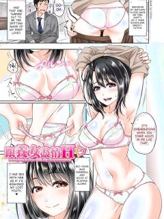 [Takuwan] Hatsukoi no Hito Ch.0.5-5 [biribiri] [Uncensored]