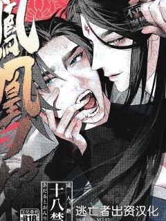 [SERVICE BOY (Hontoku)] Houou no Fu [Incomplete] [Lunaslurp] Preview