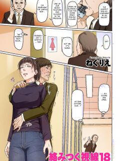 [Negurie] Karamitsuku Shisen 2 Chapter 18 [HMC Translation]