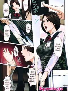 [Negurie] Karamitsuku Shisen 2 Chapter 12 [HMC Translation]