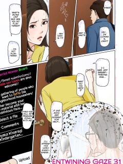 [Negurie] Karamitsuku Shisen 4 Chapter 31 [CulturedCommissions]