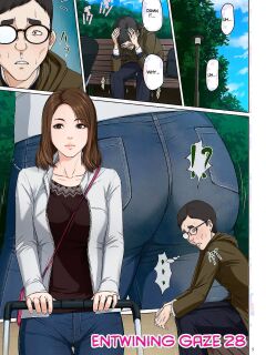 [Negurie] Karamitsuku Shisen 4 Chapter 28 [CulturedCommissions] Preview