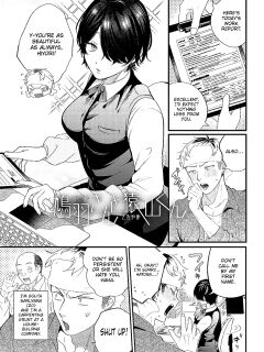 [Gurida] Hatoba-san to Saruyama-kun | Hatoba and Saruyama (BEAUTIES ARE ALSO BEAST) [ConTL] Preview