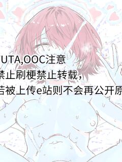 [kataokasan] Exusiai's (Belated) Birthday Party [DKKMD Translations]