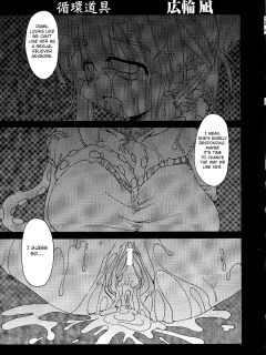 [Hirowa Nagi] The Circulation Tool ([Anthology] Inyouchuu Shoku ~Ryoushokutou Taimaroku~) [Kuraudo]