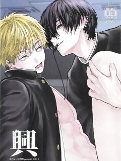 [Royal Crown (Kisaragi Mizu)] Pleasure (Chainsaw Man)