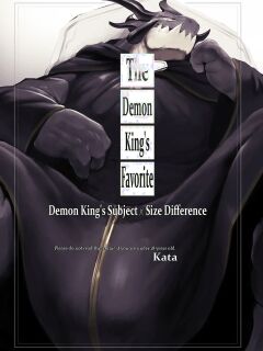 [Sea-Son (Kata)] The Demon King's Favorite