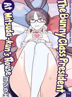 [Sayonara Hornet (Yoshiragi)] Iinchou to Mitsuda-kun no Ouchi de Bunny - Otonashi Kotoha and Mitsuda Makoto Vol.4 | The Bunny Class President at Mitsuda-kun's House - Otonashi Kotoha and Mitsuda Makoto Vol.4 [rez_a]