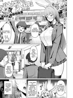[Sasaki Kazuyuki] Midarana Usagi to Chiisana Kimi | Indecent Rabbit and Little You (COMIC Unreal 2024-06 Vol. 109) [ConTL]