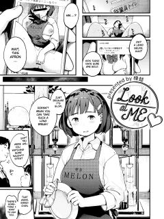 [Sei Koukishin Girls (Ouchi Kaeru)] Look at ME (Shiritai kimochi) [Gagak_Ireng] Preview