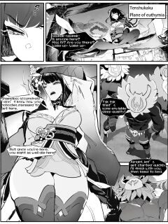 沦为充电宝的雷神影 Preview