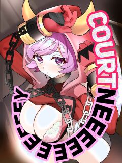 [Any wa Sea!!! (Enishi)] Kagari-chaaaaaaaaaaa | Courtneeeeeeeeeey (Pokémon Omega Ruby and Alpha Sapphire) [head empty]