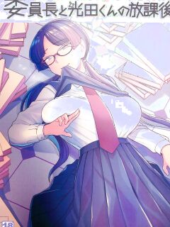 (C101) [Sayonara Hornet (Yoshiragi)] Iinchou to Mitsuda-kun no Houkago - Otonashi Kotoha and Mitsuda Makoto / The Prez And Mitsuda-kun After Class - Otonashi Kotoha and Mitsuda Makoto