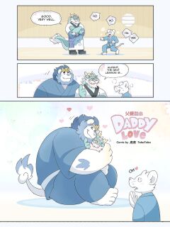 [TakaTaka] Daddy Love
