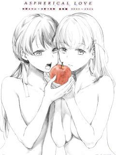 (C105) [virophilia (Orihi Chihiro)] Aspherical Love (Love Live! Hasunosora Jogakuin School Idol Club)