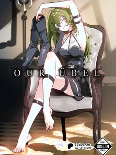 [SydusArts] Our Ubel (Part 1, Part 2) Preview