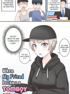[Rudy Saki] When My Friend Became a Tomboy