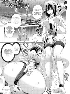 [Aikawa Monako] Toke Iku Shintai, Beta Tsuku Kairaku (Bessatsu Comic Unreal Joutai Henka & Nikutai Kaizou Hen Vol. 2) Preview