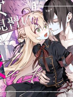 [Hankatsuu Shoujo (Enomoto Nao)] Majo Minarai wa ××× Shitakunai! | The Apprentice Witch Doesn't Want To XXX! [Cunny Garden]