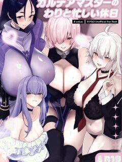 (C105) [Yurutto Pocket (Untue)] Chaldea Master no Wari to Isogashii Kyuujitsu (Fate Grand Order)