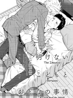 (Kimi to no Rendan 19) [m.Q (HI.)] The Impasse Between A Child And An Adult (Neon Genesis Evangelion) [Rinruririn]