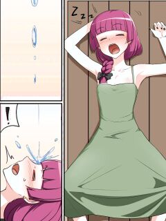 Bocchi the Rock! - Kikuri Hiroi │ (Pixiv Fanbox)