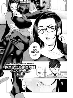 [Minamida U-Suke] Kyouiku Mama Tai Kateikyoushi ~Erobon Tousou~ | Tiger Mama vs Tutor ~Battle of the Porn Mag~ (COMIC HOTMiLK Koime Vol. 46) [skibidibenki] Preview