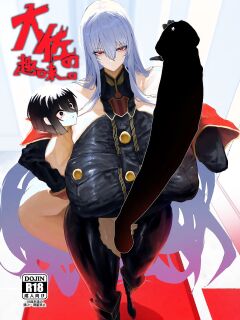 [Moujou Ishiki (Canvas Solaris)] Taisa no Shumi