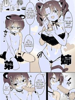 姉弟え○ちお絵かき！